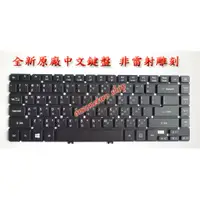 在飛比找蝦皮購物優惠-ACER Aspire R7-571 R7-571G R7-