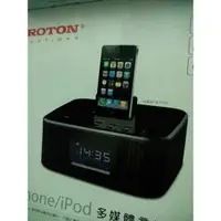 在飛比找蝦皮購物優惠-普騰iPhone/iPod多媒體音響 PBC-I02