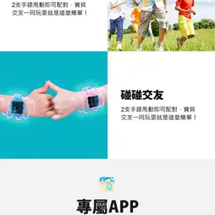 【IS 愛思】CW-22 4G防水視訊兒童智慧手錶 台灣繁體中文版 (2.8折)