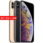 APPLE IPHONE XS MAX 512G 6.5吋智慧型手機 未拆封整新機 電池100% 全配完整盒裝