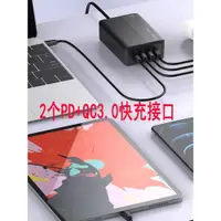 在飛比找ETMall東森購物網優惠-LDNIO原裝筆記本電腦USB-C手機充電器PD65W快充Q