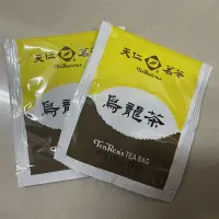 在飛比找蝦皮購物優惠-天仁茗茶/烏龍茶/茶包