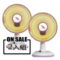 在飛比找ETMall東森購物網優惠-聯統牌10吋鹵素燈電暖器(2入組) LT-608