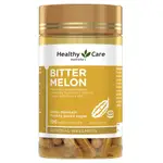 [正品現貨] HEALTHY CARE BITTER MELON 苦瓜素膠囊100粒