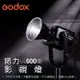 EC數位 Godox 神牛 諾力 M600D 740W大功率 持續燈 影視燈 錄影燈 直播燈 採訪 攝影燈 附便攜包