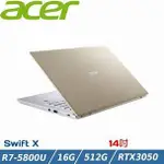 極限賣場 全國連鎖門市 宏碁 ACER SFX14 R2FK