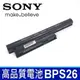 SONY VGP-BPS26 高品質 電池 VPC CA2S1E CA2SFX CA2Z0E CA3 (9.3折)