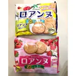 日本 北日本 宇治抹茶法蘭酥 香草法蘭酥 香蕉法蘭酥 安納芋142G