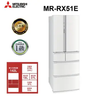 【MITSUBISHI 三菱】513L日製一級能效變頻六門冰箱(MR-RX51E-W-C1 絹絲白)