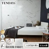 在飛比找momo購物網優惠-【TENDAYS】DS柔眠床墊3.5尺加大單人(晨曦白 8.