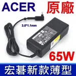 宏碁 ACER 65W 迷你長條 原廠變壓器 ADP-65DE B 19V 3.42A 3.0*1.1MM 電源線 充電器