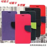 MIUI XIAOMI 小米 8 書本側翻可站立皮套 保護殼 保護套 手機殼紫色