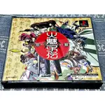 歡樂本舖 PS PS1 火魅子傳 戀解 HIMIKO-DEN PLAYSTATION PS3、PS2 主機適用 H2