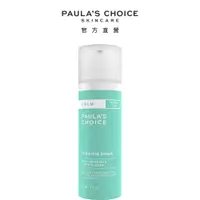 在飛比找PChome24h購物優惠-【Paula’s Choice寶拉珍選】舒敏保濕精華液30m