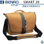 【控光後衛】BENRO 百諾 SMART 30 單肩側背包 精靈系列 公司貨