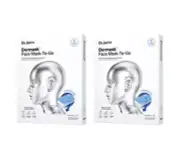 10 x Dr.Jart+ Dermask Face Mask-To-Go Mask 15g from Korea