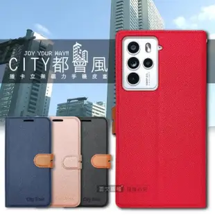 【CITY都會風】HTC U23 Pro 插卡立架磁力手機皮套 有吊飾孔