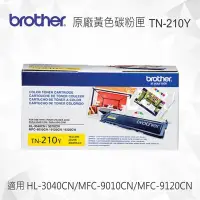 在飛比找Yahoo!奇摩拍賣優惠-Brother TN-210Y 原廠黃色碳粉匣 適用 HL-