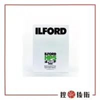 在飛比找蝦皮購物優惠-【控光後衛】ILFORD HP5 PLUS 4"X  5" 