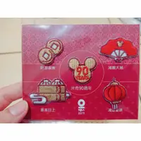 在飛比找蝦皮購物優惠-HOLA Disney 2019年 迪士尼好福氣禮盒 米奇9