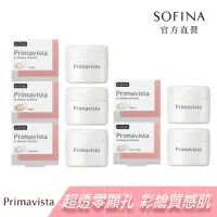 在飛比找momo購物網優惠-【SOFINA 蘇菲娜】Primavista五色任選★煥光零