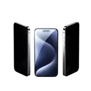 Anti-Spy Privacy Screen Protector For iPhone 16 Pro Max
