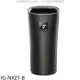 SHARP夏普【IG-NX2T-B】好空氣隨行杯隨身型空氣淨化器黑色空氣清淨機