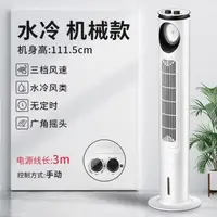 在飛比找露天拍賣優惠-【立減20】家用電風扇無葉柔風扇夏季大廈臺式全自動店鋪商用戶