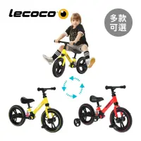 在飛比找momo購物網優惠-【Lecoco】義大利旗艦版成長型兒童車 旅行家系列(多款可