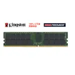 金士頓 32GB DDR4 2666 ECC REGISTERED 伺服器記憶體 (KSM26RD4/32HDI)