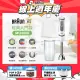 【BRAUN 百靈】MultiQuick5 Vario 手持式攪拌棒 MQ5000(新手媽媽/副食品/料理入門款)