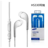 在飛比找露天拍賣優惠-三星耳機線HS330 免持聽筒 S7 S6 Edge not