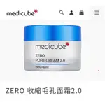 韓國正版藥妝MEDICUBE爽膚面膜