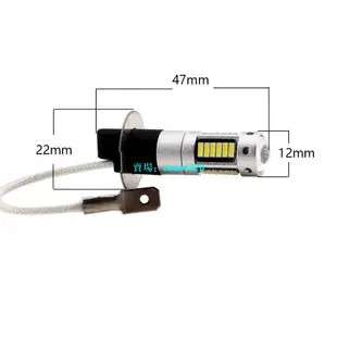 【H3霧燈燈泡】五菱宏光S前防霧燈 泡LED汽車之光H榮光寶駿630改裝超亮爆閃霧燈泡