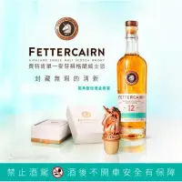 在飛比找蝦皮購物優惠-費特肯獨角獸玫瑰金瓶塞 威士忌瓶塞 酒塞 瓶塞(不含酒