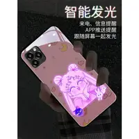 在飛比找樂天市場購物網優惠-美少女蘋果12來電發光iphone11手機殼 12Pro m