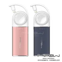 在飛比找Yahoo!奇摩拍賣優惠-【一年保固】MiPOW Power Tube 6000mAh