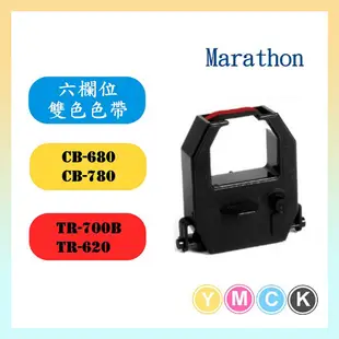 含稅 Marathon TR-700B/TR-620/CB-780/CB-680電子式打卡鐘色帶