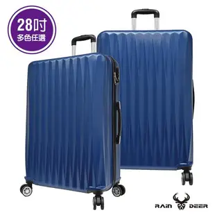 RAIN DEER 全新福利品28吋馬諦斯ABS拉鍊行李箱/旅行箱-顏色任選
