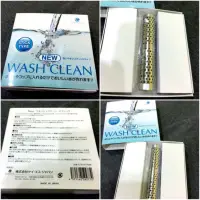 在飛比找蝦皮購物優惠-日本 光伸WASH CLEAN（攜帶式）淨水棒