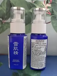 在飛比找Yahoo!奇摩拍賣優惠-KOSE高絲|雪肌精乳液70ML[經典不敗]