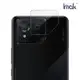 Imak 艾美克 ASUS 華碩 ROG Phone 8 / Phone 8 Pro 鏡頭玻璃貼(兩片裝)