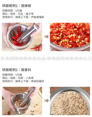 【媽媽咪呀】食品級304不鏽鋼研磨缽-大號(磨藥搗碎器 搗蒜器 磨藥碗 磨粉缽) (5.6折)