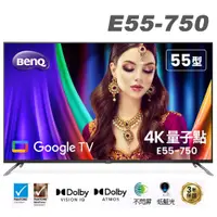 在飛比找蝦皮商城優惠-BenQ 55吋 4K量子點護眼Google TV QLED