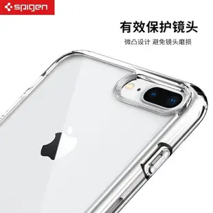 Spigen適用于蘋果iPhone8邊框手機殼保護新款7Plus硅膠套透明防摔