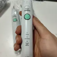 在飛比找蝦皮購物優惠-飛利浦6730/HX6730單機全新電動牙刷電動牙刷 無盒裸