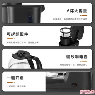 110V美規電熱煮咖啡壺咖啡機意式摩卡咖啡機Coffeemaker 全館免運