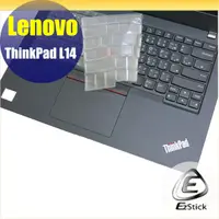 在飛比找PChome24h購物優惠-Lenovo ThinkPad L14 系列適用 奈米銀抗菌