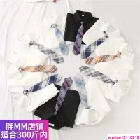 在飛比找蝦皮商城精選優惠-【有嘉服飾】大尺碼 胖MM大碼Jk制服白色襯衫女學生學院風日