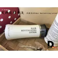 在飛比找蝦皮購物優惠-Dr.Baumann Hair Revitalizing L